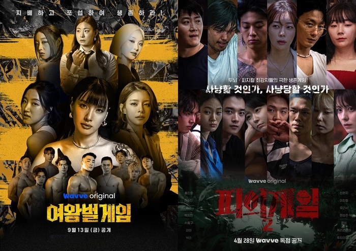 웨이브건 이미지