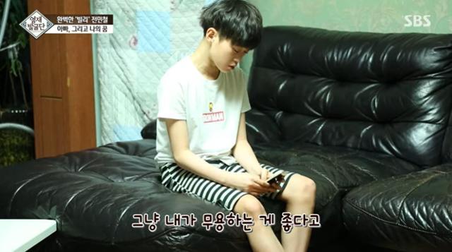 전민철 이미지