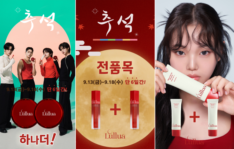 루아뷰티 이미지