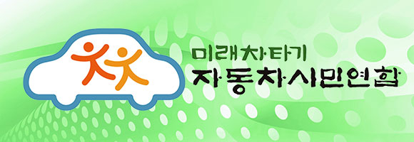 연합 이미지