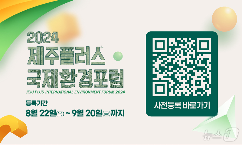 플러스환경 이미지