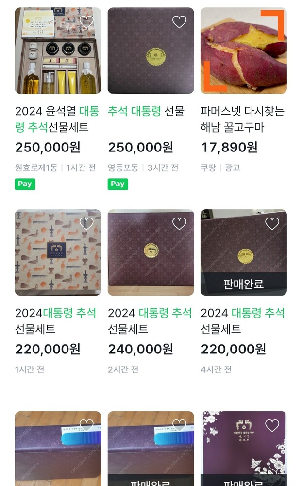윤테크 이미지
