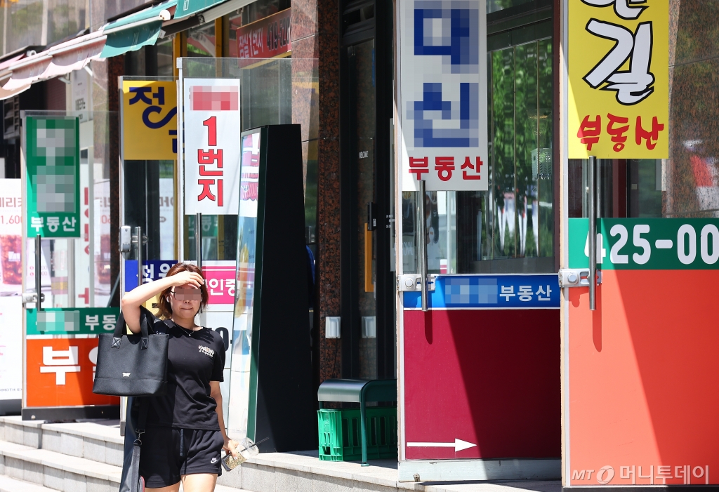 대신부동산공인중개사사무소 이미지