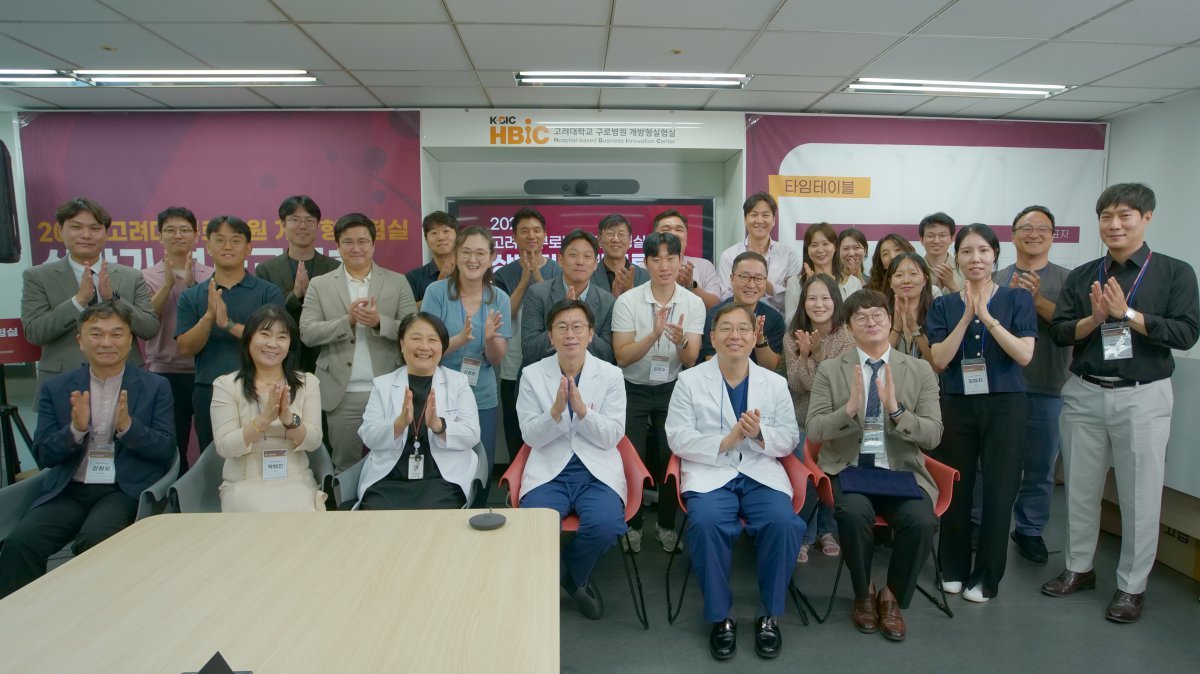 고려대학교 의료원 구로병원 이미지