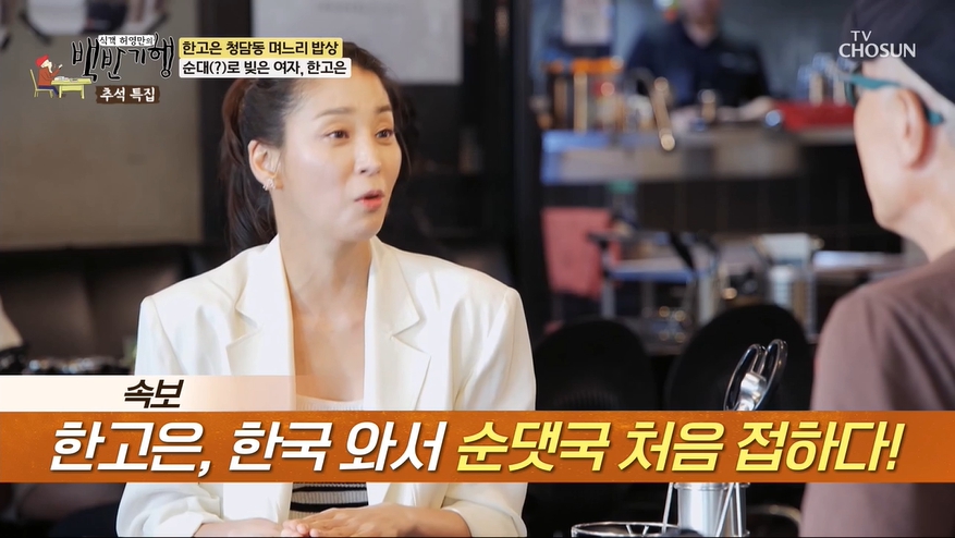 내가백반 이미지