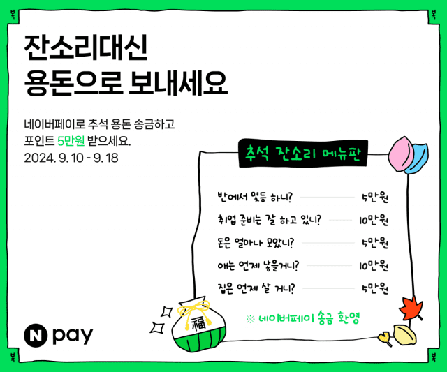 페이자주 이미지