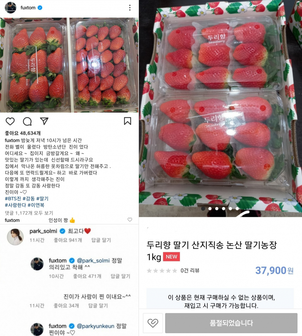 진셰프 이미지