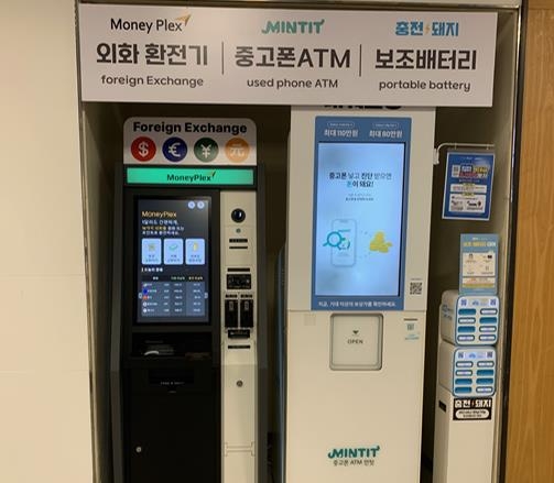 편의점 자판기 이미지