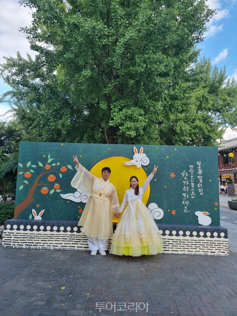 보름달투어 이미지