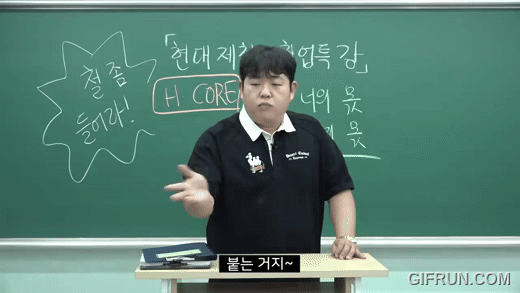 유튜버 빠더너스(문상훈)가 현대제철과 협업한 영상에서 면접을 보는 요령을 설명하고 있다./ 현대제철 채용 유튜브 캡처