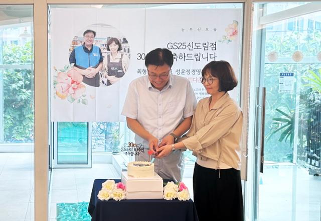 GS25 신도림점 이미지