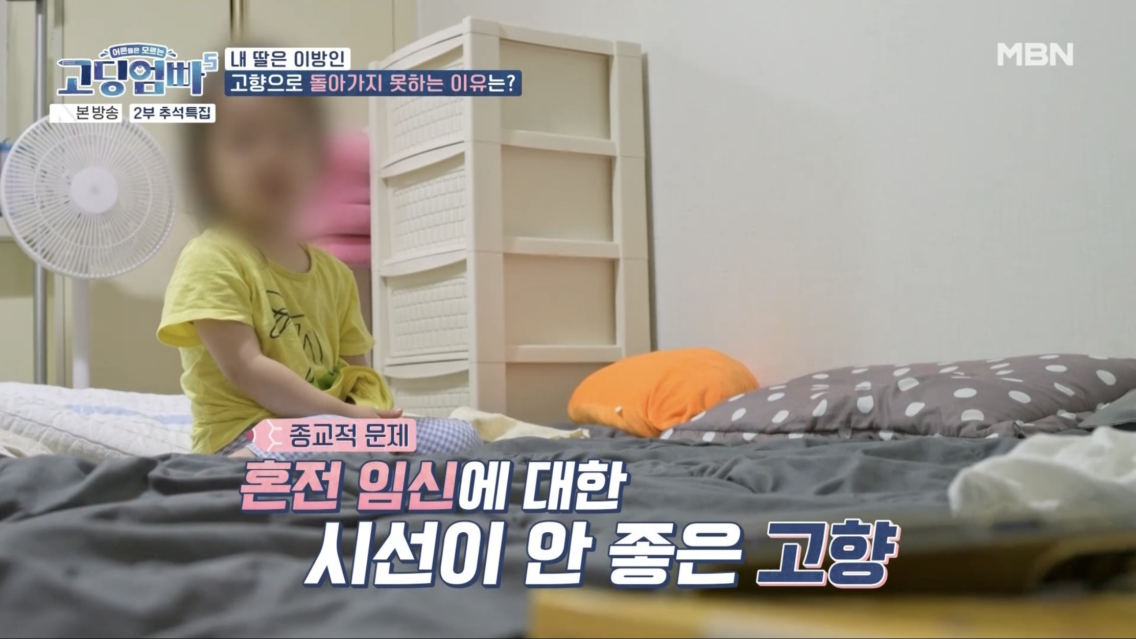 아농 이미지