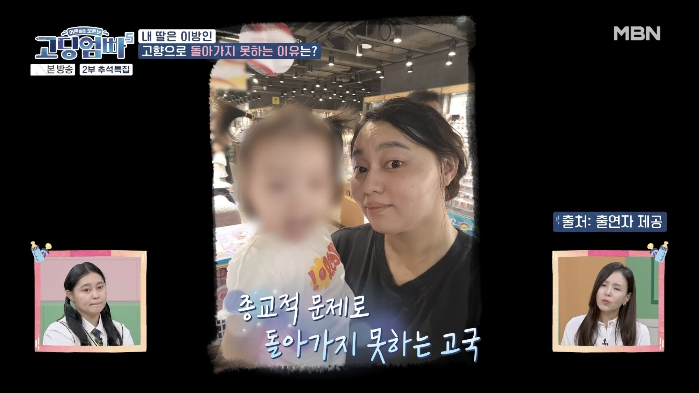 아농 이미지