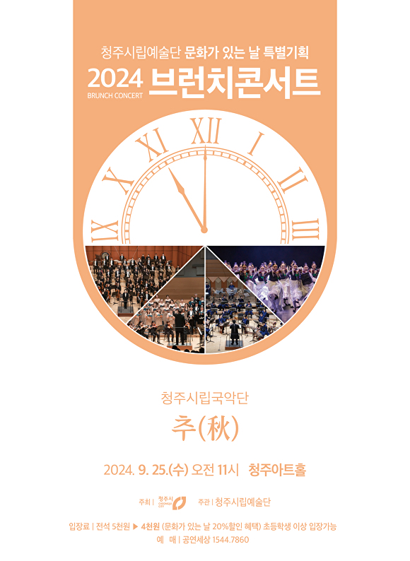 브런치25 이미지