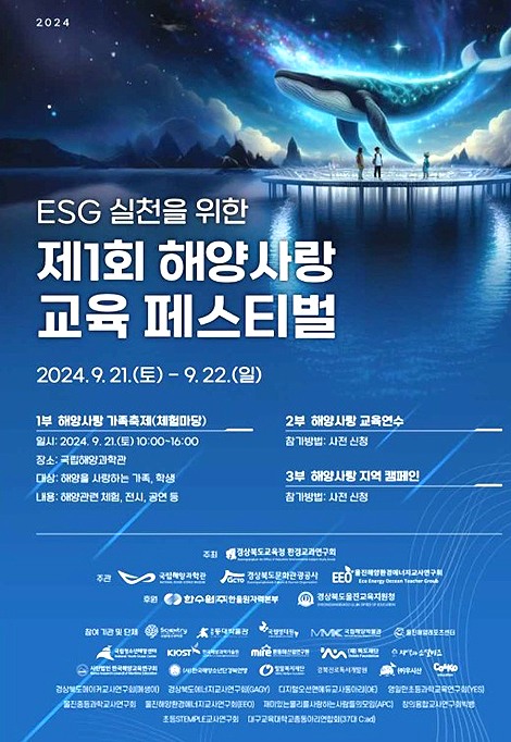 해양사 이미지