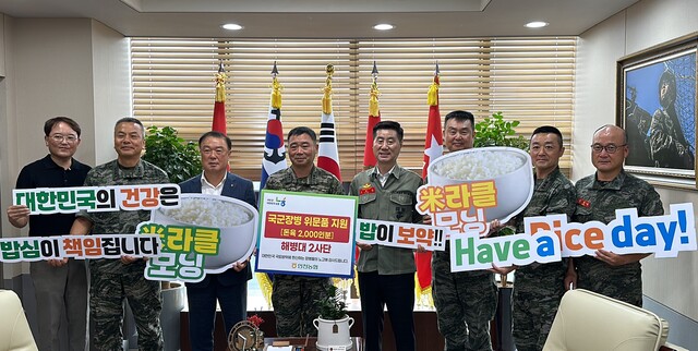 인천소비조합 이미지