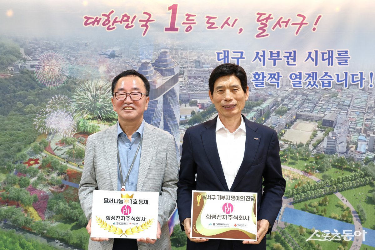희성전자 이미지