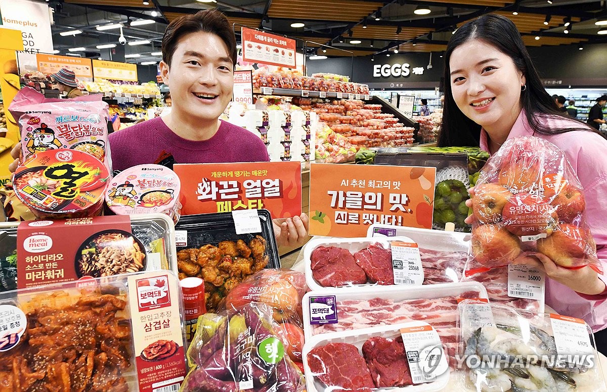 맛나다 이미지
