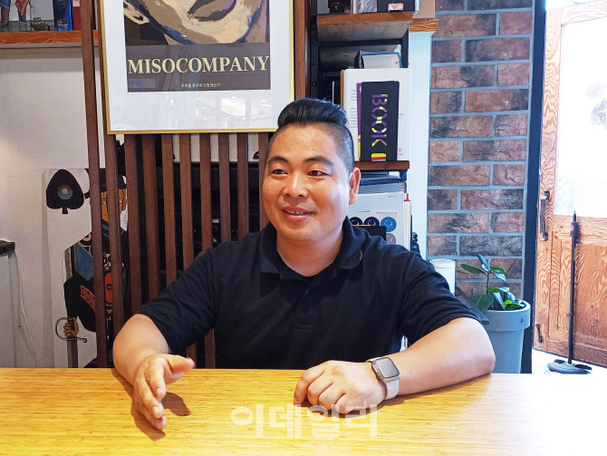 미소컴퍼니 이미지
