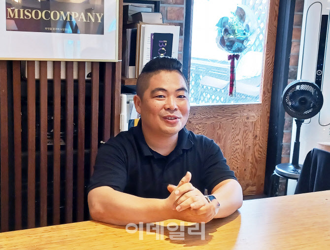 미소컴퍼니 이미지