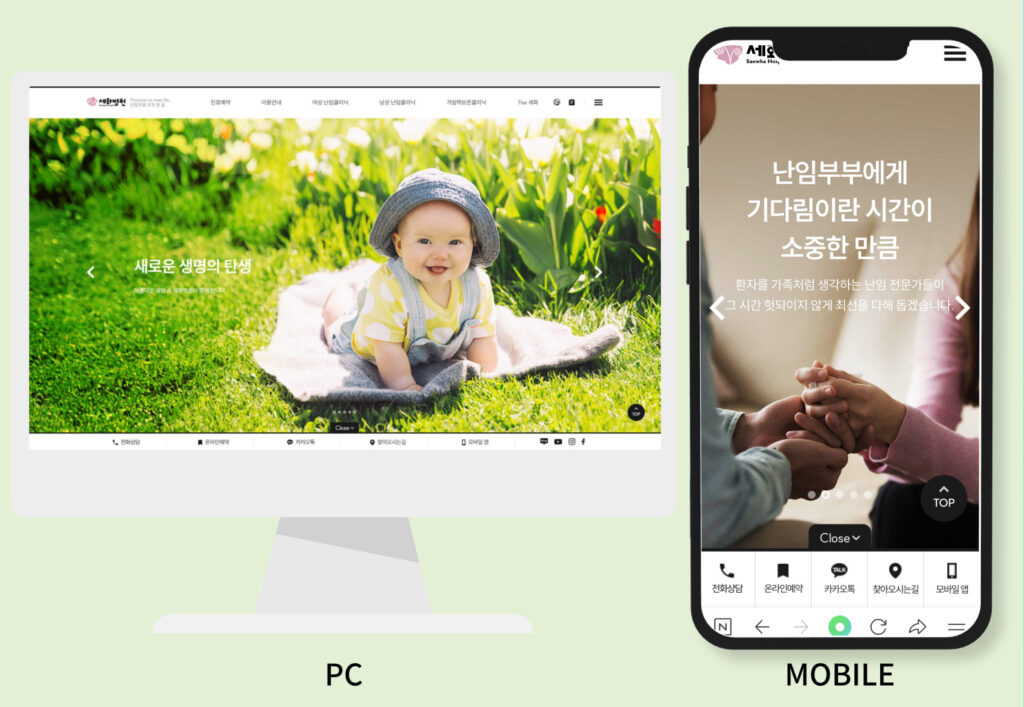 세화 이미지