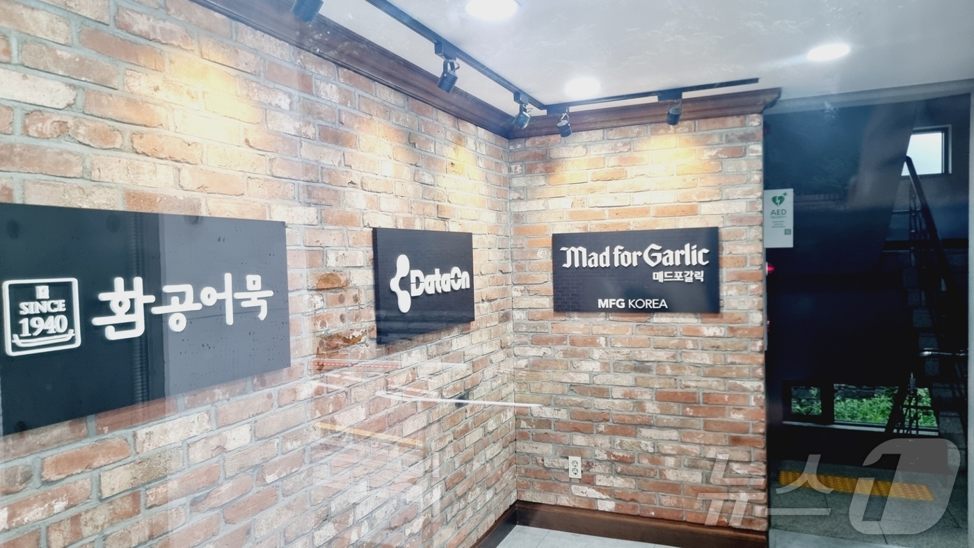 에스앤큐플러스 이미지