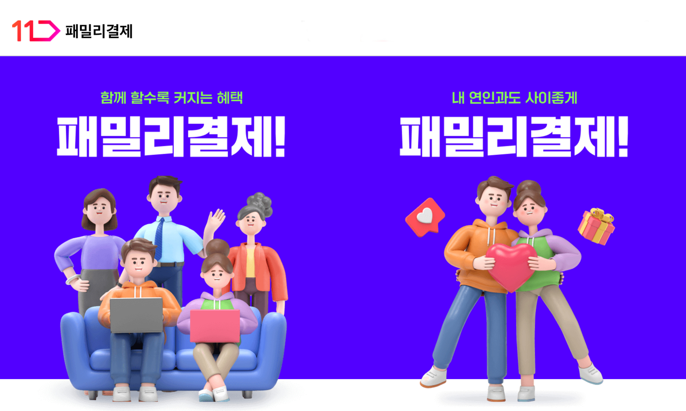 11 이미지