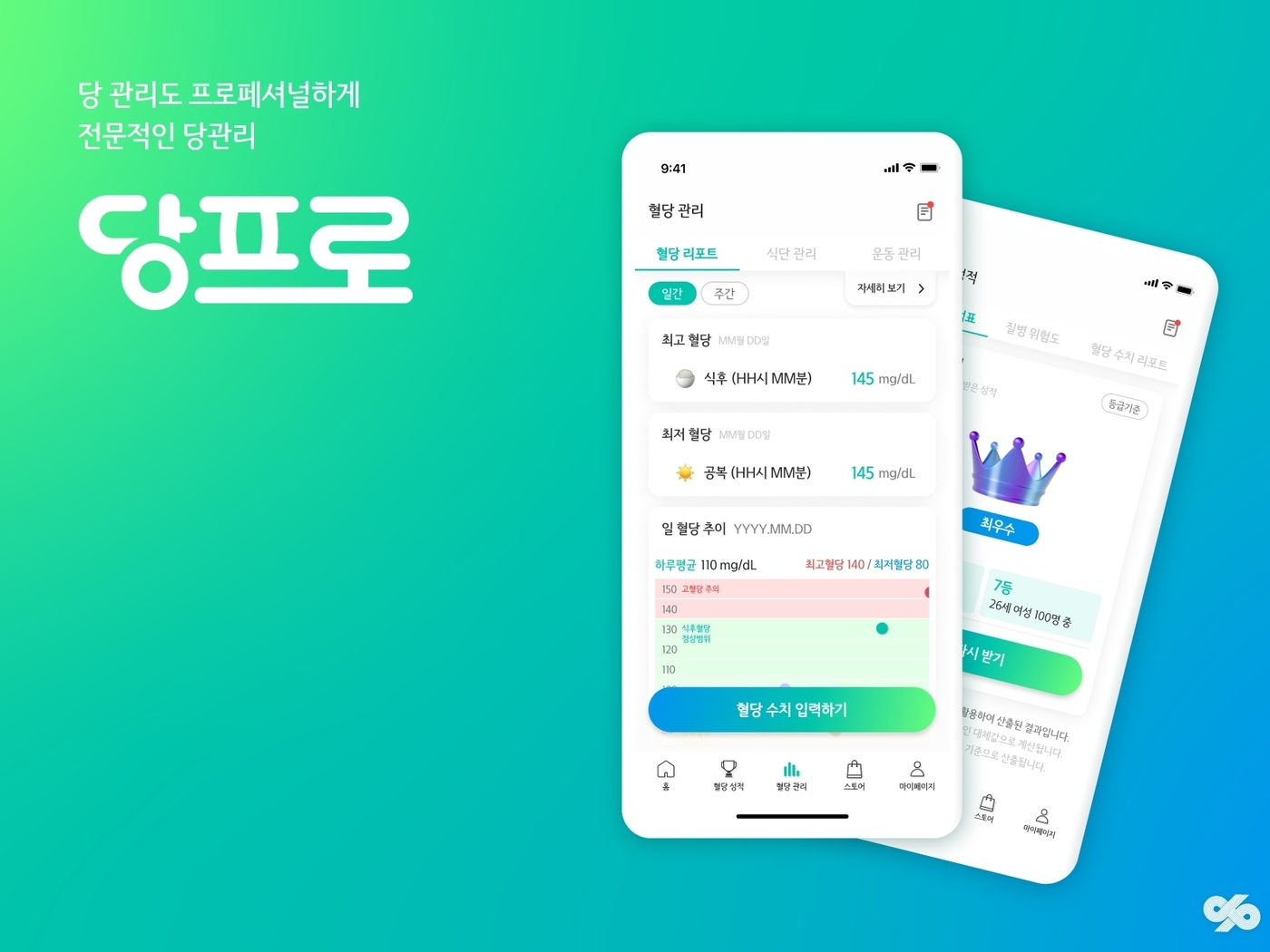 웰라이프 이미지