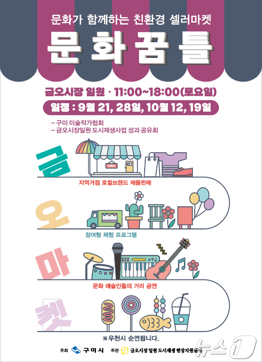 금오 이미지