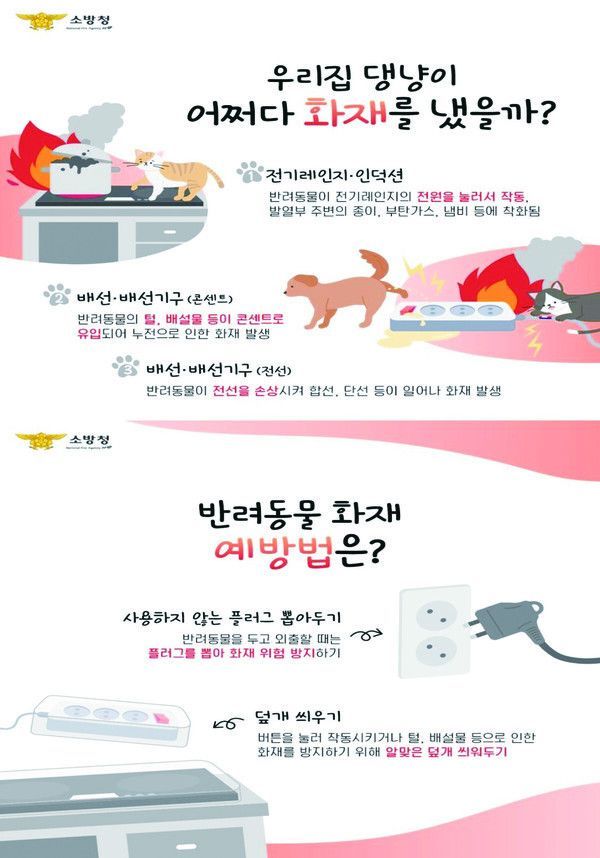 성산소방서 이미지