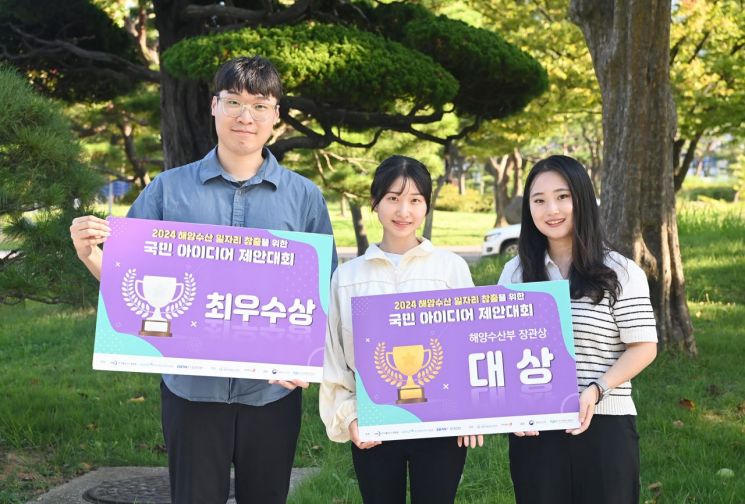 대상수산 이미지