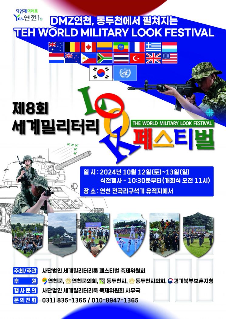 룩 이미지