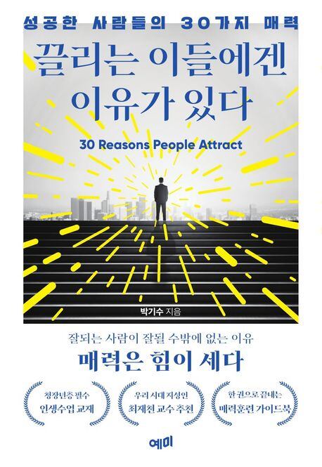 이들 이미지