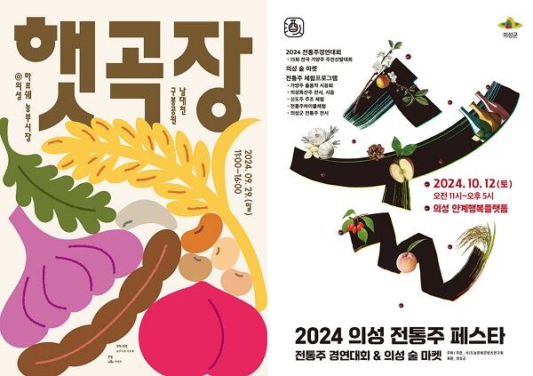 (주)의성 이미지
