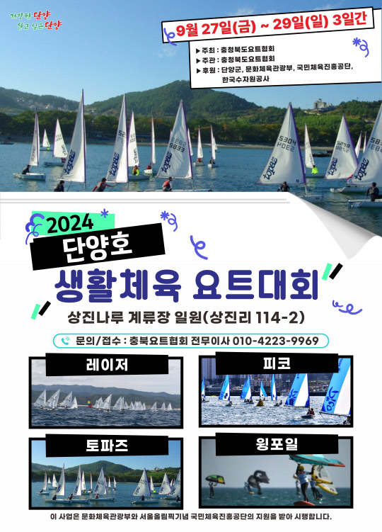 요트랑 이미지