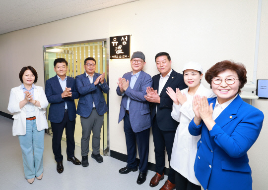 유성구내식당 이미지