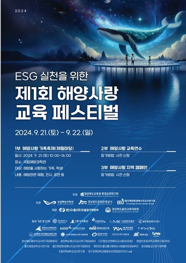 해양사 이미지