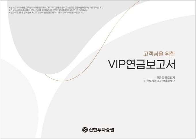 신한컨설팅 이미지