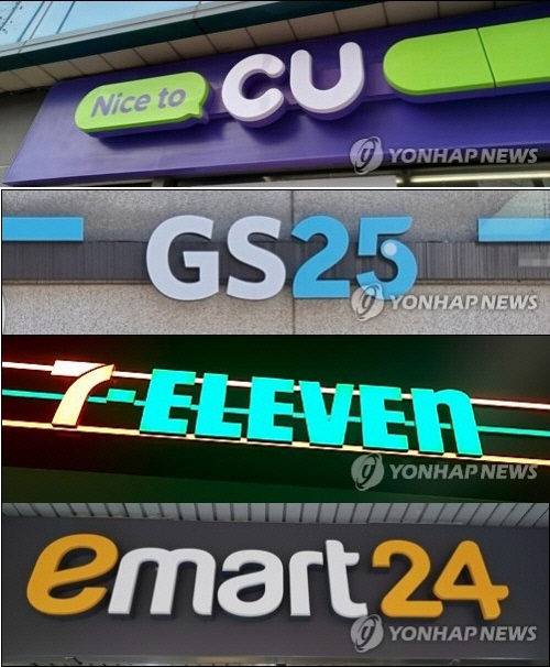 편의점 이미지