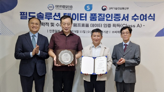 씨에이에스 이미지