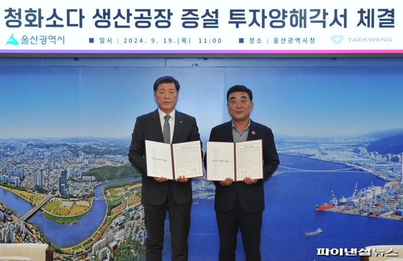청화산업 이미지