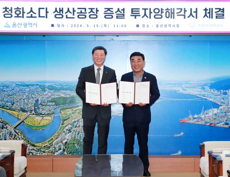 청화산업 이미지
