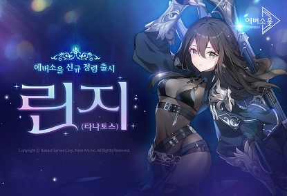 룬 이미지