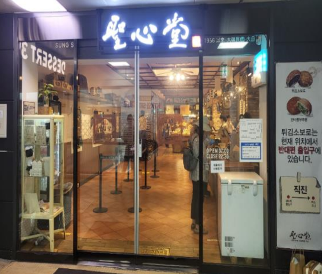 코레일유통대전역 이미지