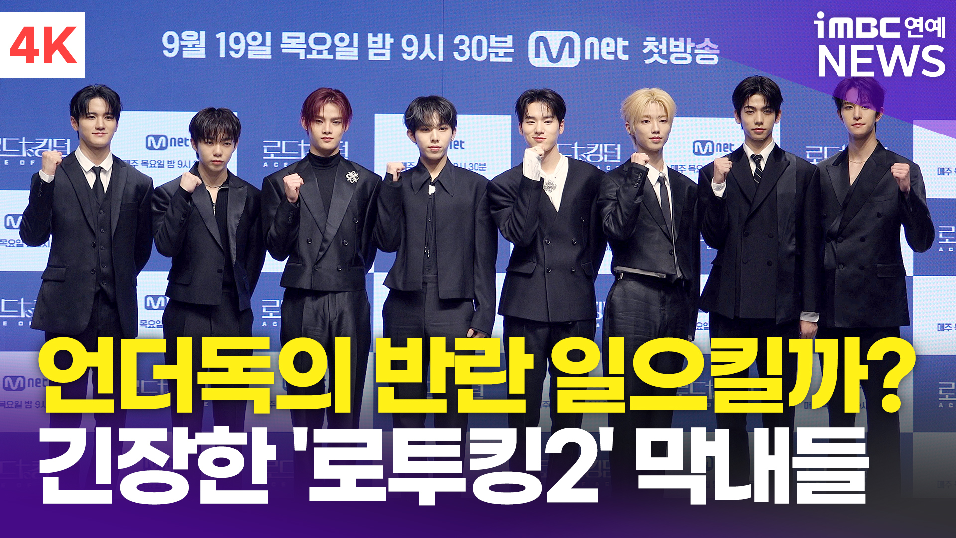 라이징타임 이미지