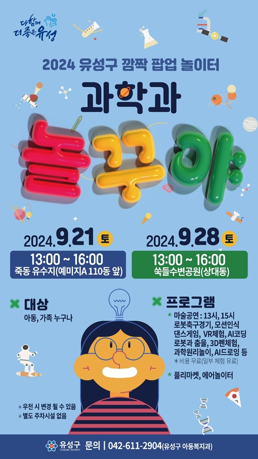 유성기획 이미지