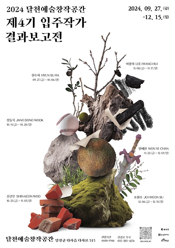 창작공간 이미지