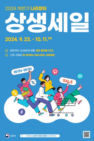 상생 이미지