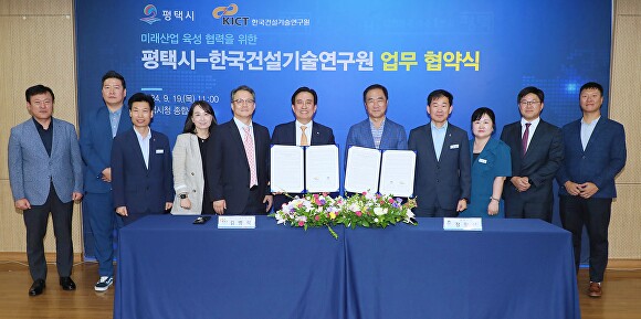 한국건설개발연구원 이미지