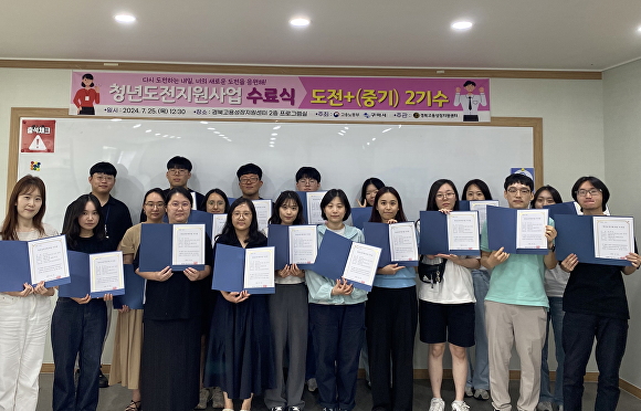 경북고용성장지원센터 이미지